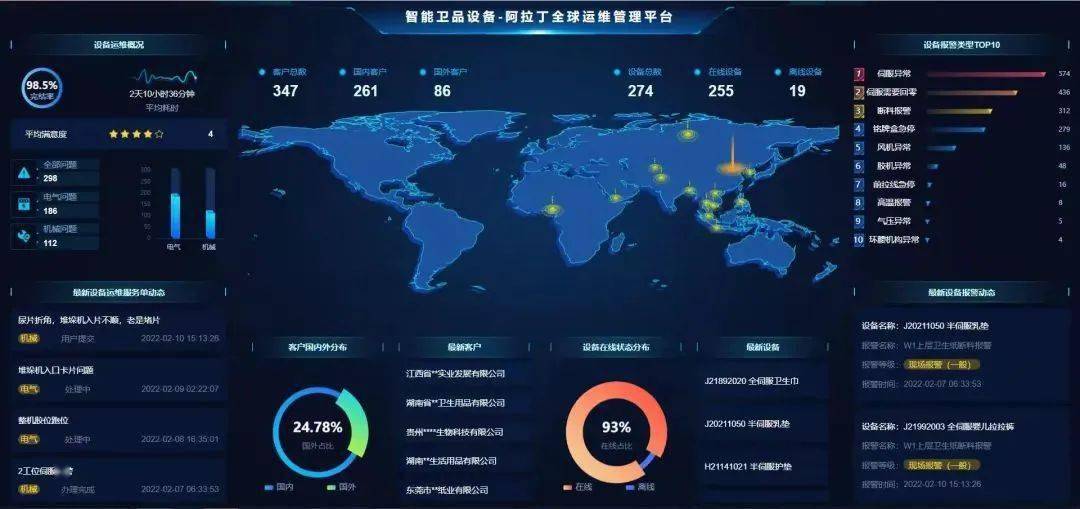 就在明天！晉江數字經濟開啟新篇章！